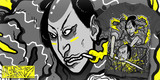CRUXURAI