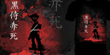 Black Samurai Red Death